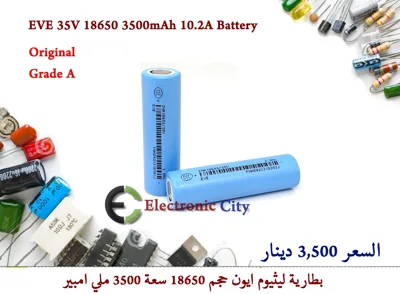 EVE 35V 18650 3500mAh 10.2A Battery  800 cycles